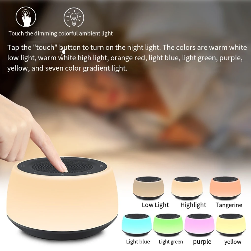 Bluetooth Speaker With Built-in White Noise For Relaxation Mini Bluetooth Sound Box Feeding Lights