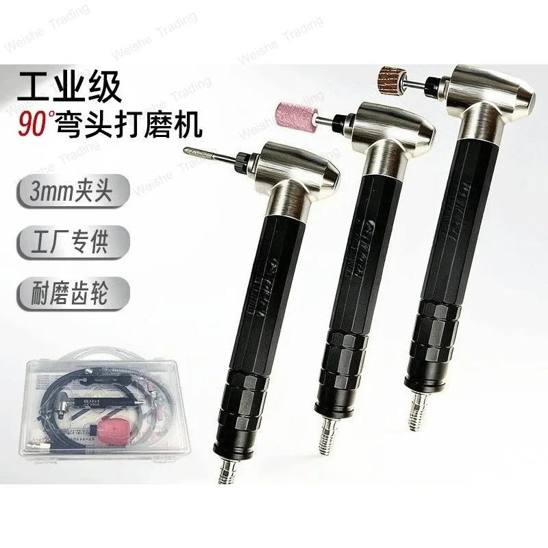 90 degree pneumatic grinder inner hole deburring artifact tool polishing machine pen grinder elbow right angle crown