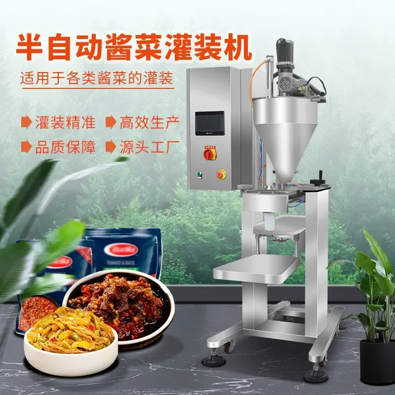 Automatic Pickle Filling Machine for Diced Radish Strips Dry Pressed Sauerkraut Kelp Grandma Vegetable Sub Packing Measuring