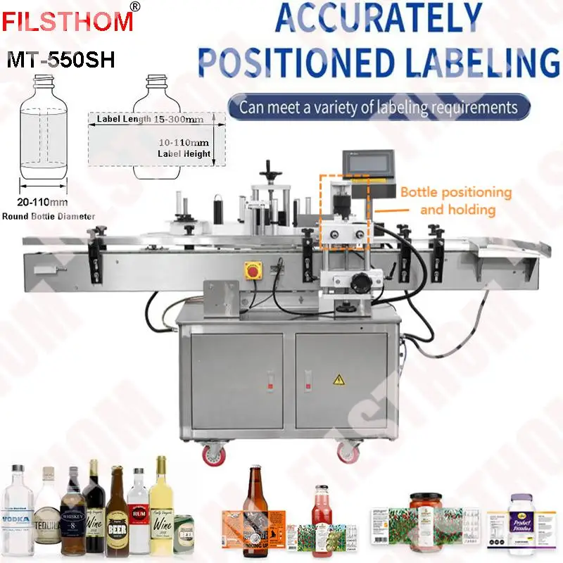 Automatic Round Bottle Labeling Machine Vertical Sticker Applicator For Round Bottles Cans Jars