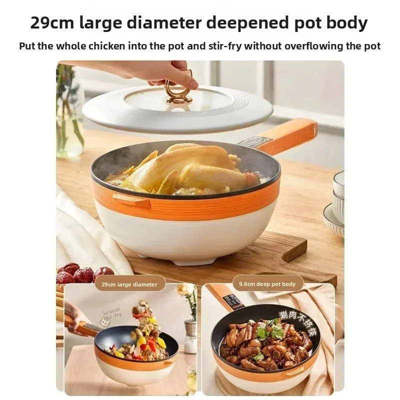 Multifunctional Electric Cooking Pot – Non-Stick Fryer, Steamer, Mini Electric Cooker for Home Use