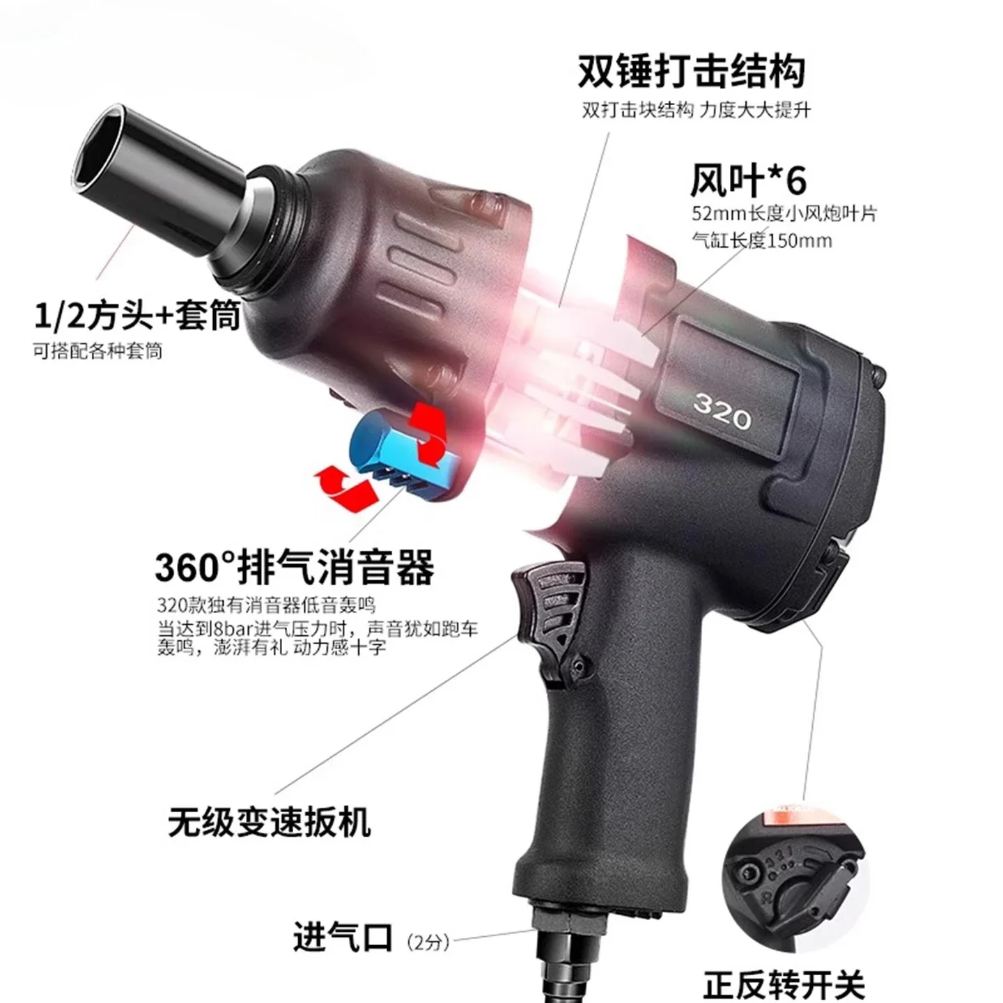Industrial 1/2 Inch Air Impact Wrench High Torque Heavy Duty Pneumatic Wrench Auto Repair Tool