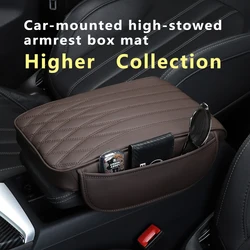 Car Accessories Universal Armrest Cover Nappa Leather Side Storage Increase Height Car Central Armrest Mat 32cm*22cm*5cm
