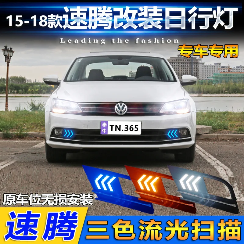 

car accessories bumper headlight for Volkswagen Jetta daytime light Sagitar 2015~2017y LED for VW Jetta headlamp Fog light