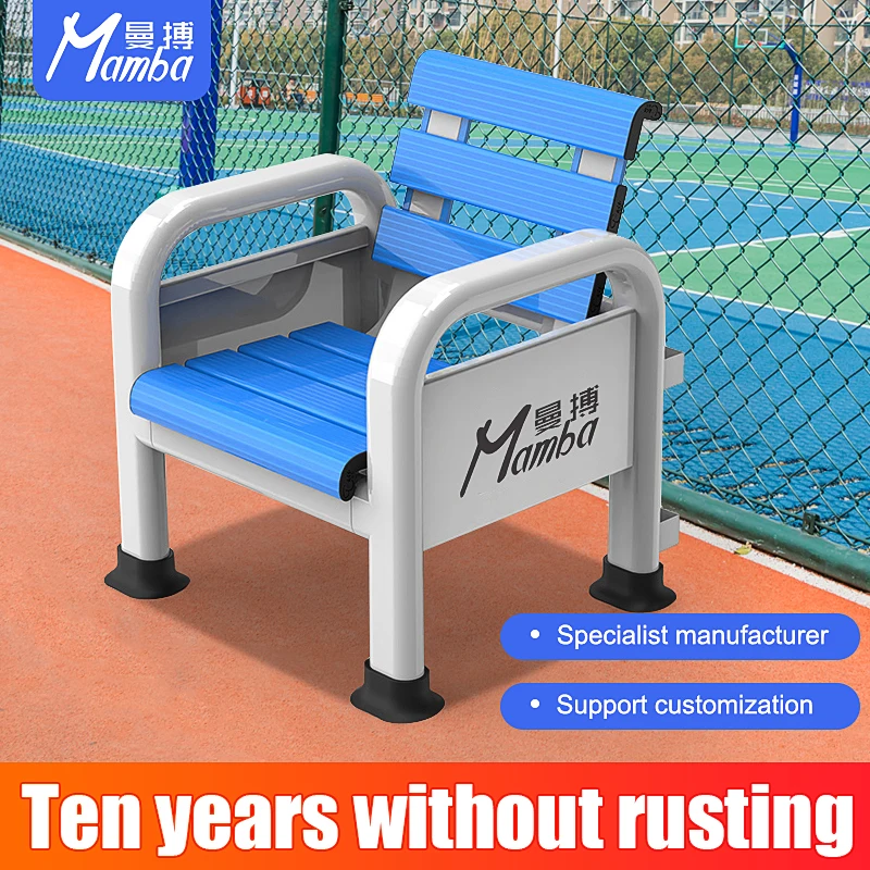 Outdoor Rest Chair Aluminum Alloy Waterproof and Rust Proof Tennis Ball Chairs Leisure Backrest Seats Stadium Athletes Rest Seat