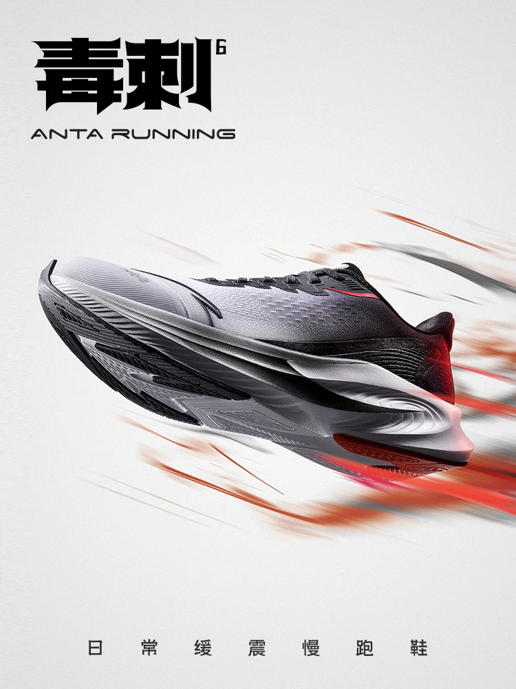 حذاء جري احترافي من ANTA مع وسادة وارتداد، مضاد للانزلاق ومقاوم للاهتراء، حذاء رياضي ربيعي يسمح بمرور الهواء للرجال