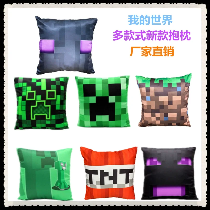 Minecraft My World game official legitimate little black coolie afraid lawn TNT flat hand warmer pillow plush children's gifts