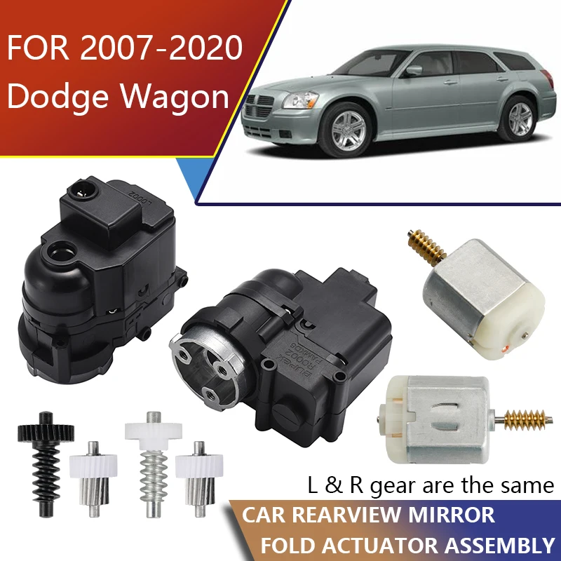 Wing Mirror Folding Mechanism Rearview Power Fold Assembly Internal Motor Reinforced Gear Set Direct for 2007-2020 Dodge Wagon