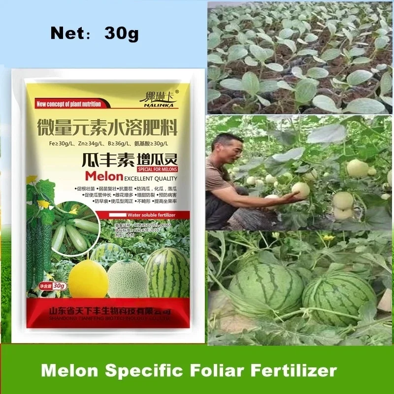 30g sandía melón aminoácido soluble en agua fertilizante Foliar enraizamiento floración fruta expansión dulzura rendimiento aumento