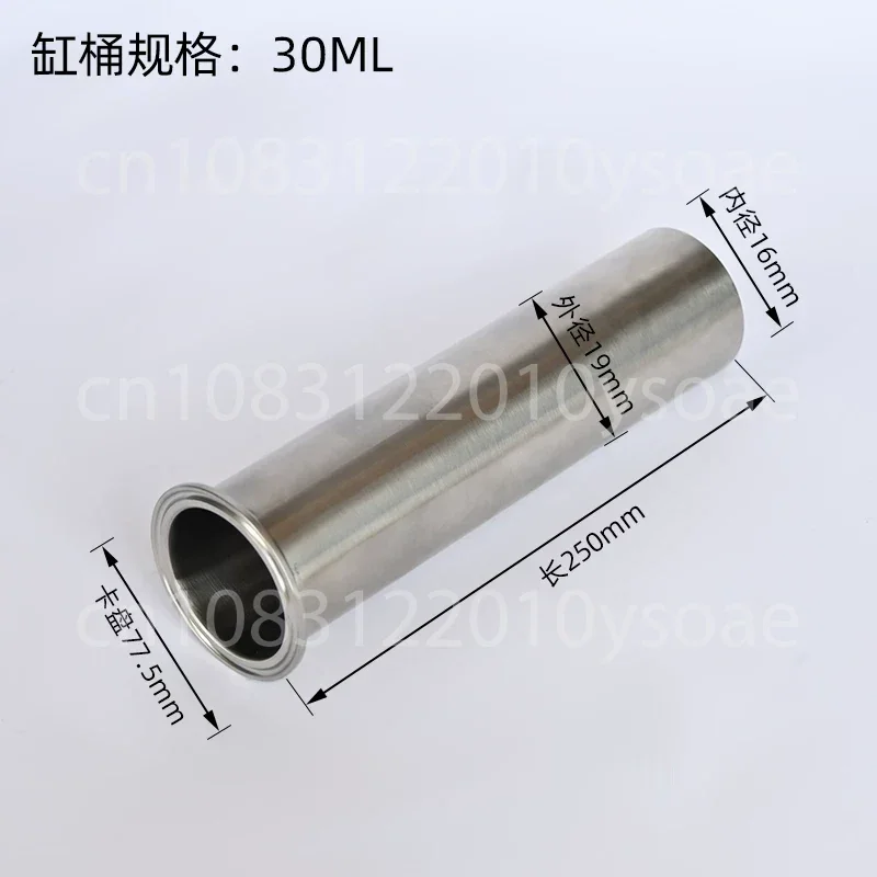 Filling Machine Parts (with Plug, Connecting Rod, Aluminum Plate) Piston Cylinder Barrel, Filling Machine Piston