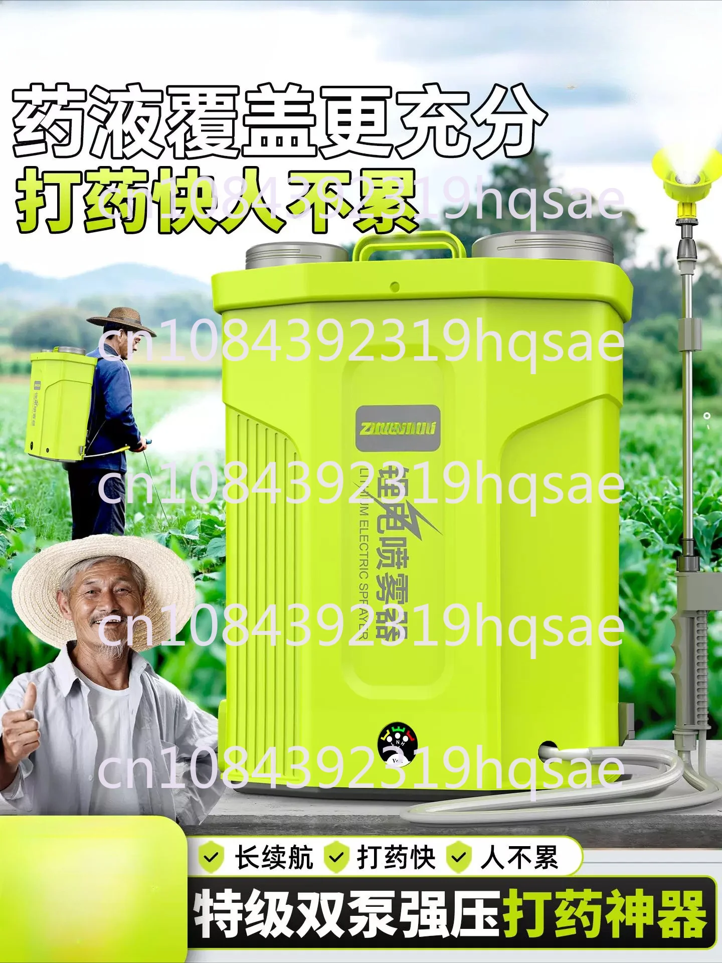 Electric Spray, A New Type of High-pressure Pesticide Sprayer for Agriculture, Backpack Disinfection and Epidemic Prevention
