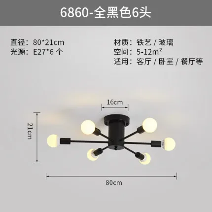 Imagem -02 - Estilo Nórdico Led Iron Art Lâmpadas de Teto Moderno Simples Sala Lâmpadas Estudo do Quarto Lâmpada Opcional Cabeças Múltiplas Novo