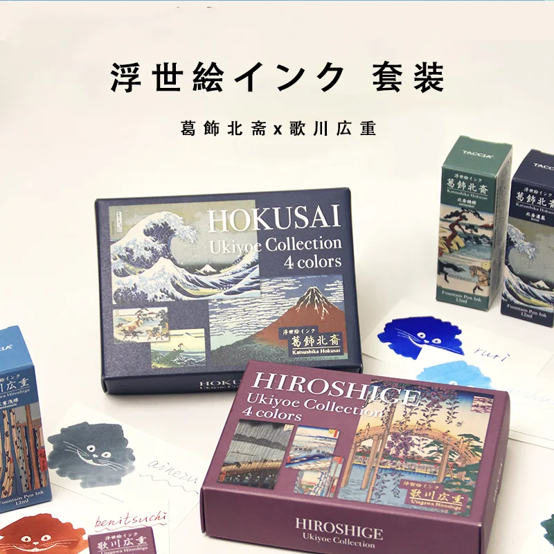 TACCIA Ukiyo-e 4-Color Ink Set Non-Carbon Color Inks for Dip Pens & Fountain Pens, Smooth Flow, Japan Made