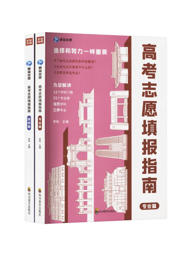 

Книга — Учебное пособие для подготовки к естественным наукам и естественным наукам и технологиям (ЕНТ) для абитуриентов, 2 тома