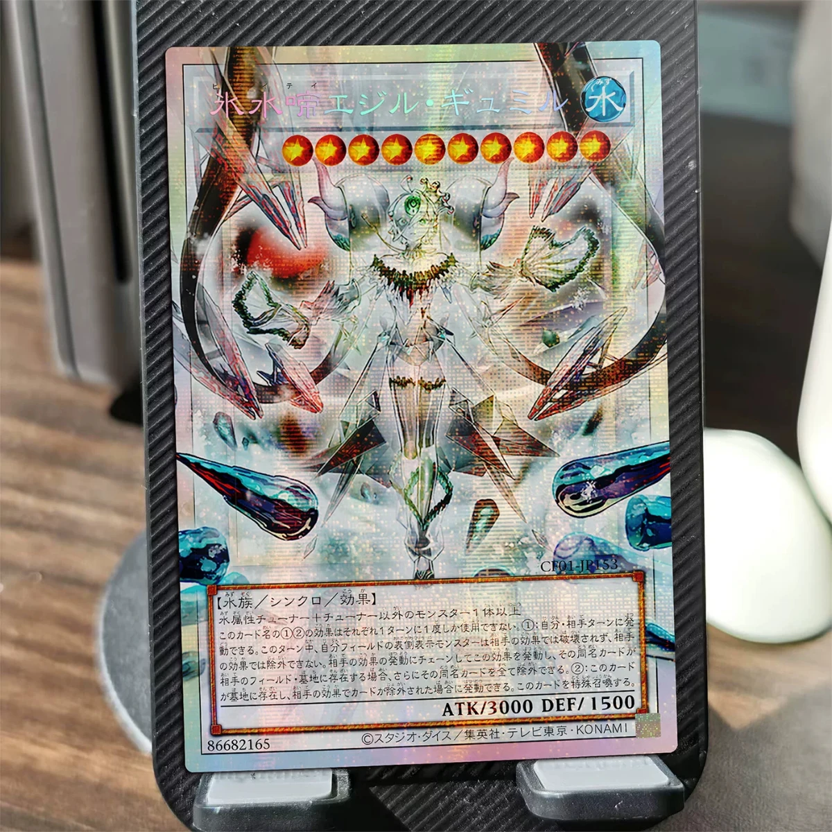 Diy Self Made Yu-Gi-Oh! Icejade Gymir Aegirine Collection Card Gauze Flash Icejade Gymir Aegirine Anime Card Gift Toy