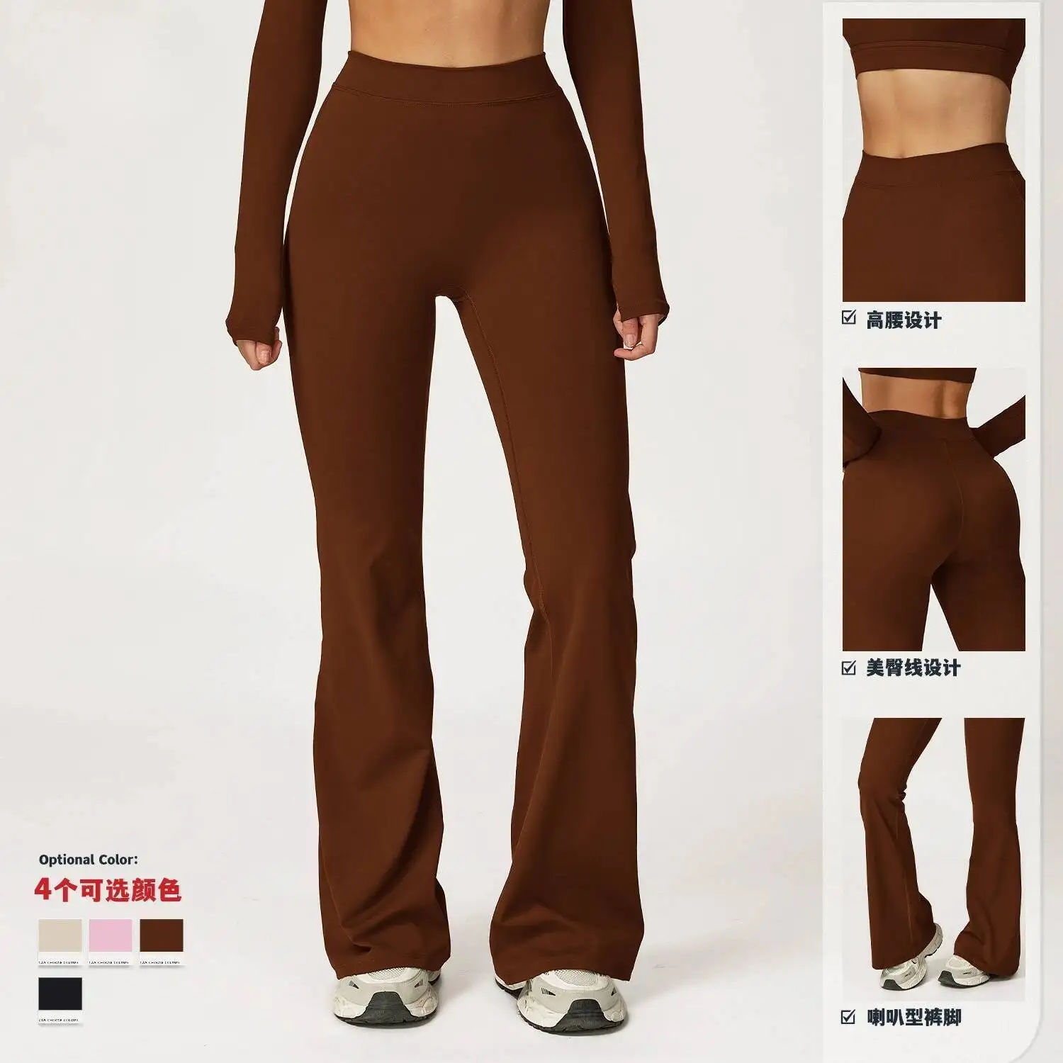 

Спортивные облегающие брюки с высокой талией и широкими штанинами для похудения, расклешенные брюки для бега Fiess для активных женщин