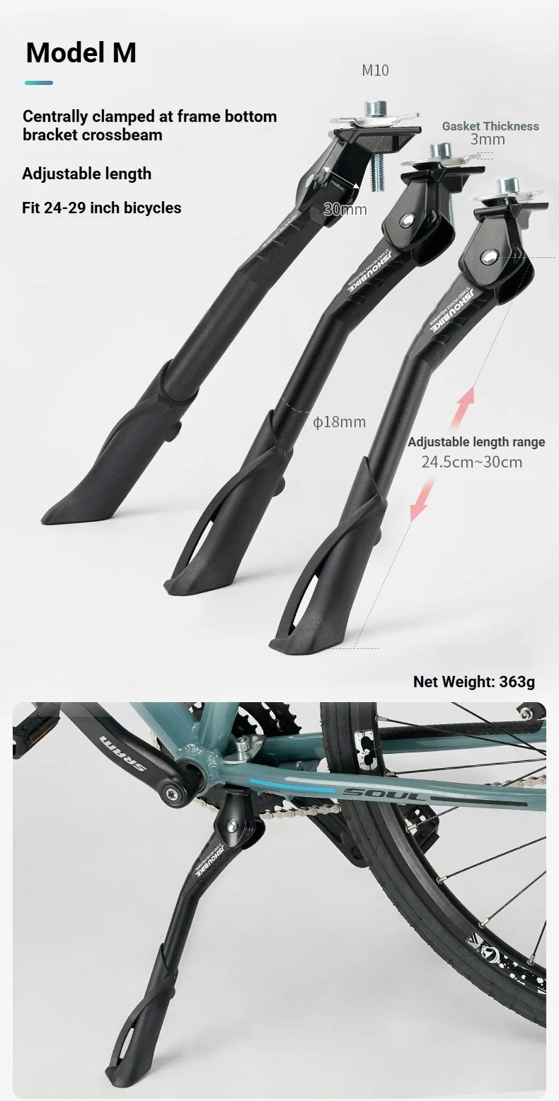 JSHOUBIKE Bicycle Kickstand, Thickened Durable Aluminum Alloy, Adjustable Length Bike Support Stand, For Bicycle and E-Bike