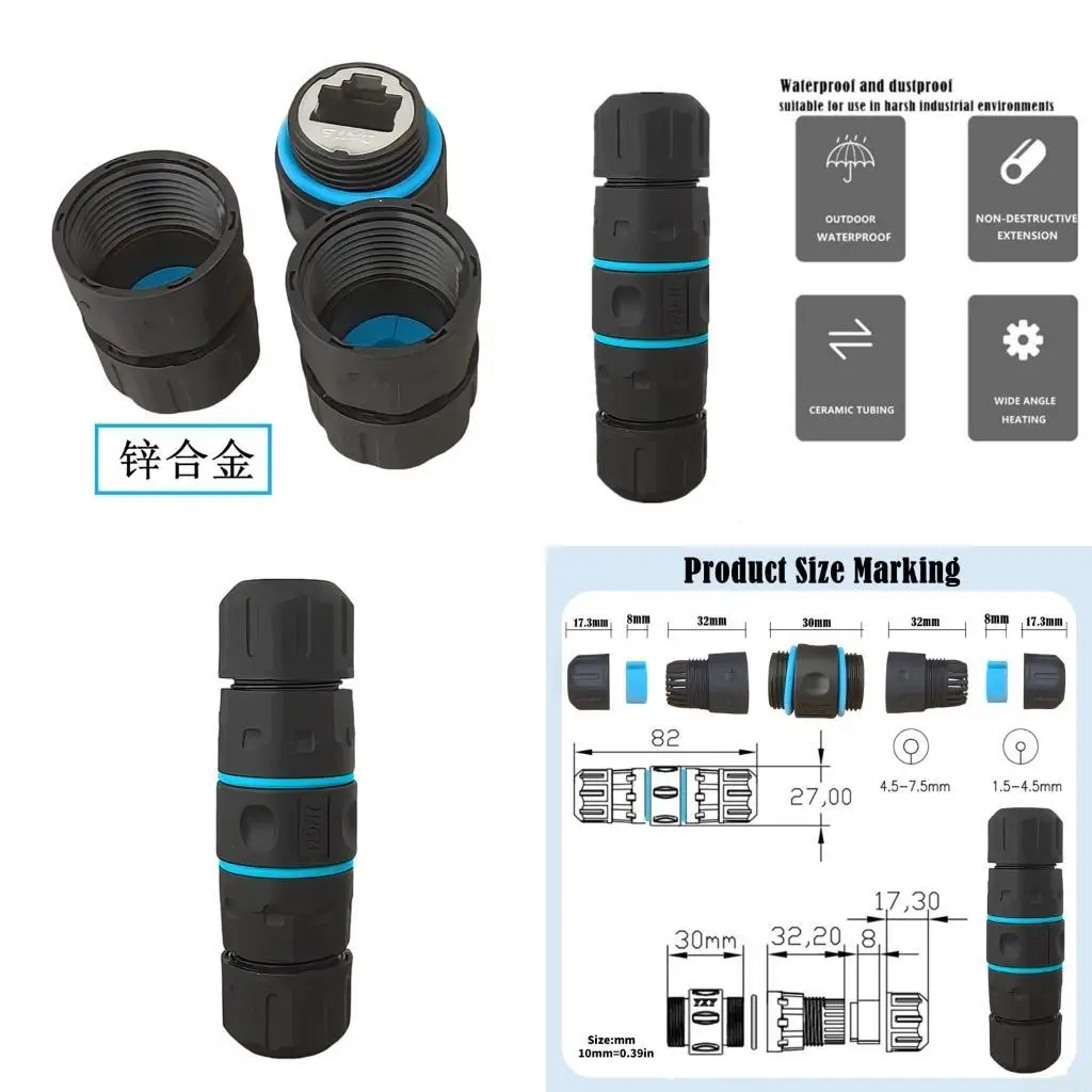 B03F IP68 Cat6 RJ45 Female To Female Connector Dustproof Networking Patch M20 Locking