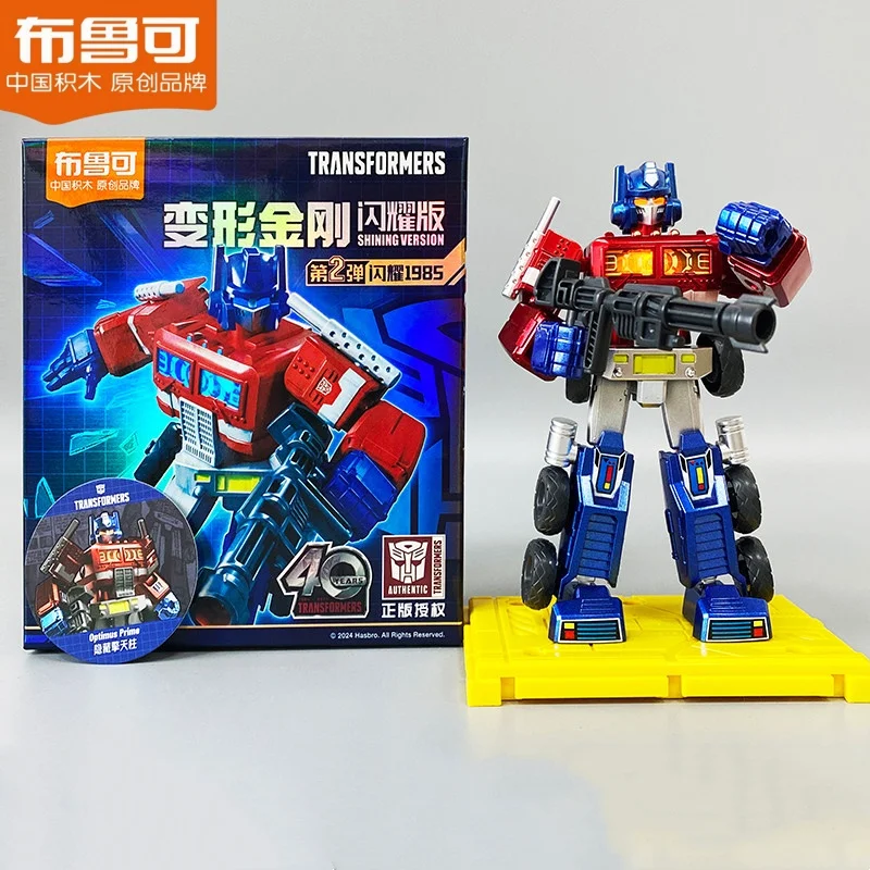 

Blokees Transformers Shining Version 2 Series Blind Box Optimus Prime Soundwave Action Figure Assemble Toys Model Birthday Gift