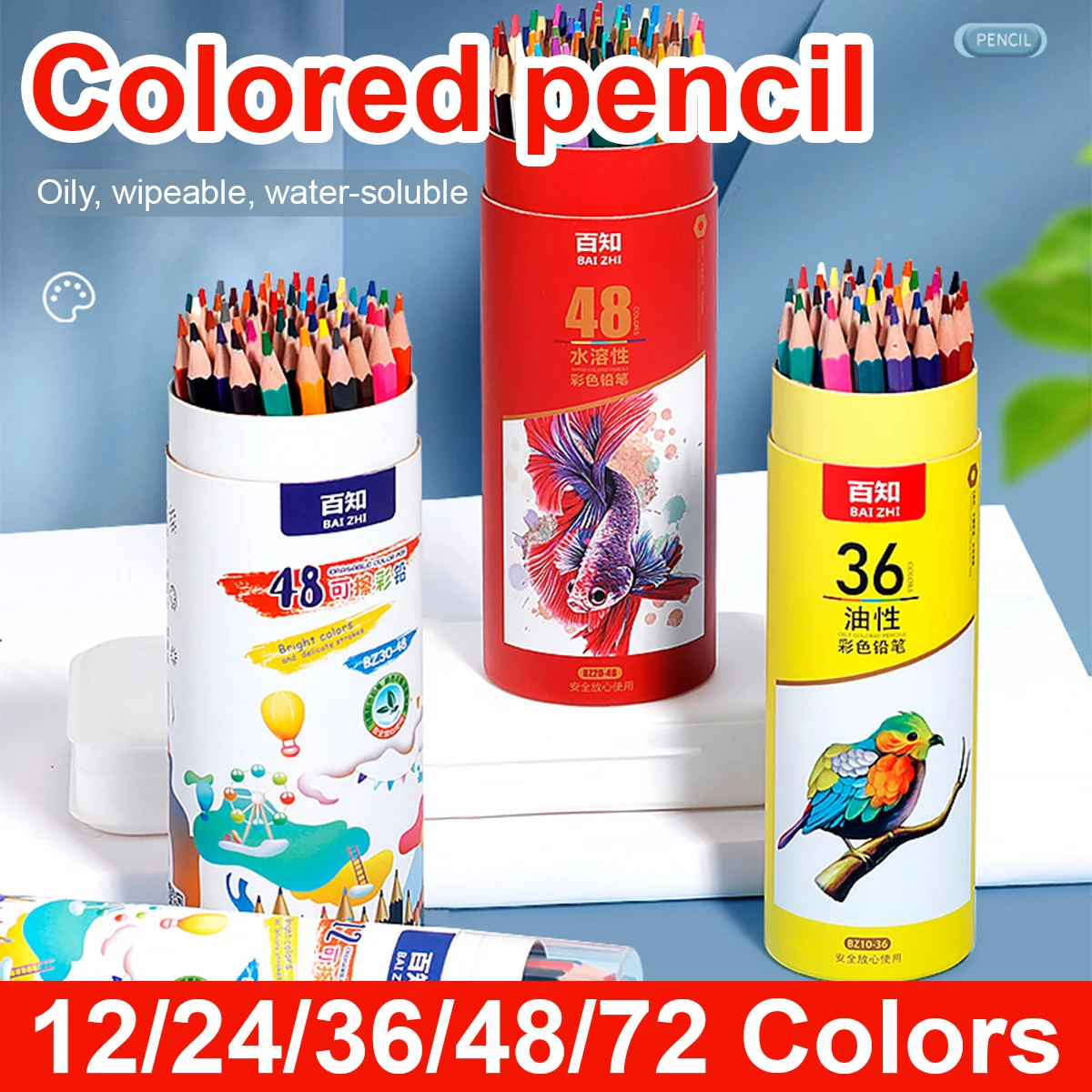 Multi-color lead paintbrush set hand-painted supplies painting stationery office and school supplies