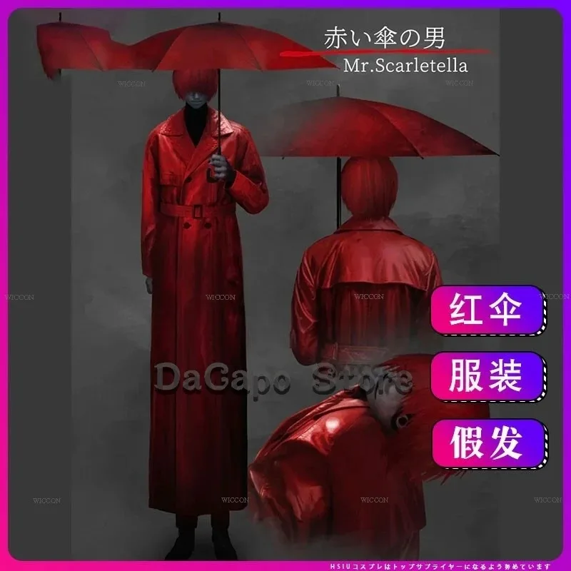 

asdh8@Homicipher Mr. Scarletella Scarling Cosplay Costume Red Scarlet Coat Trench Wig Unisex Horror Game Roleplay Halloween Chri