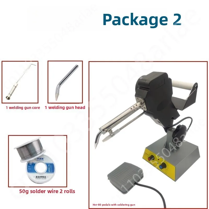 Hct80 Pedal Soldering Gun 80W Foot Stepping Tin Feeding Machine Adjustable Temperature Automatic Soldering Iron Soldering Wire