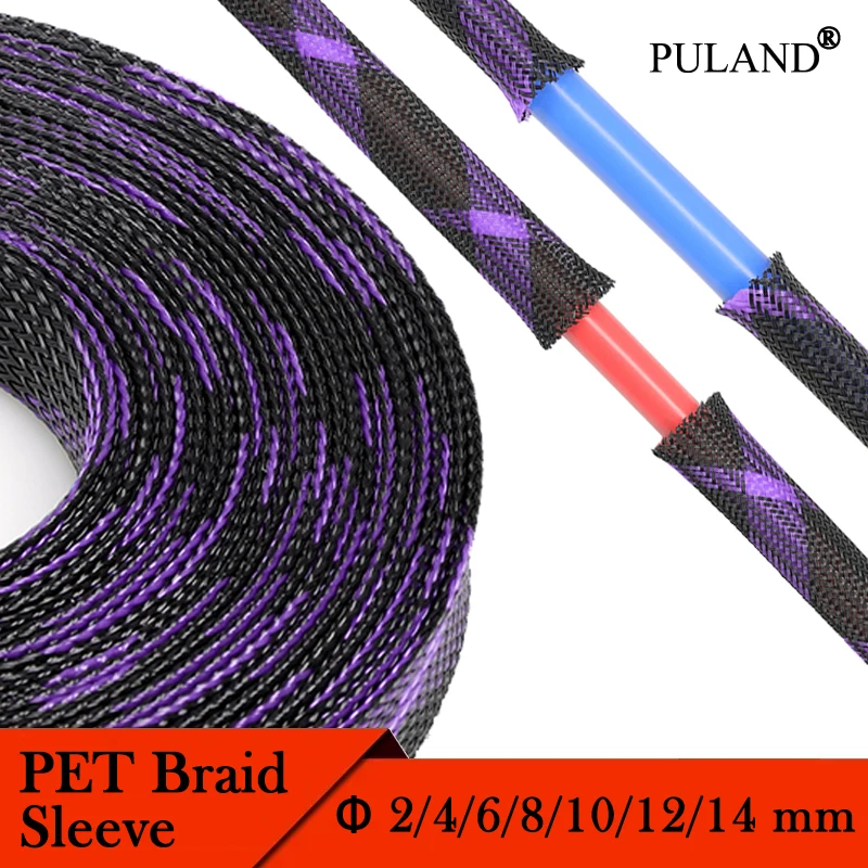 Expandable Cable Sleeve 2mm - 14mm PET Braided High Density Flexible Insulated Wire Protection Wrap Sheath Black Purple 1 - 50m