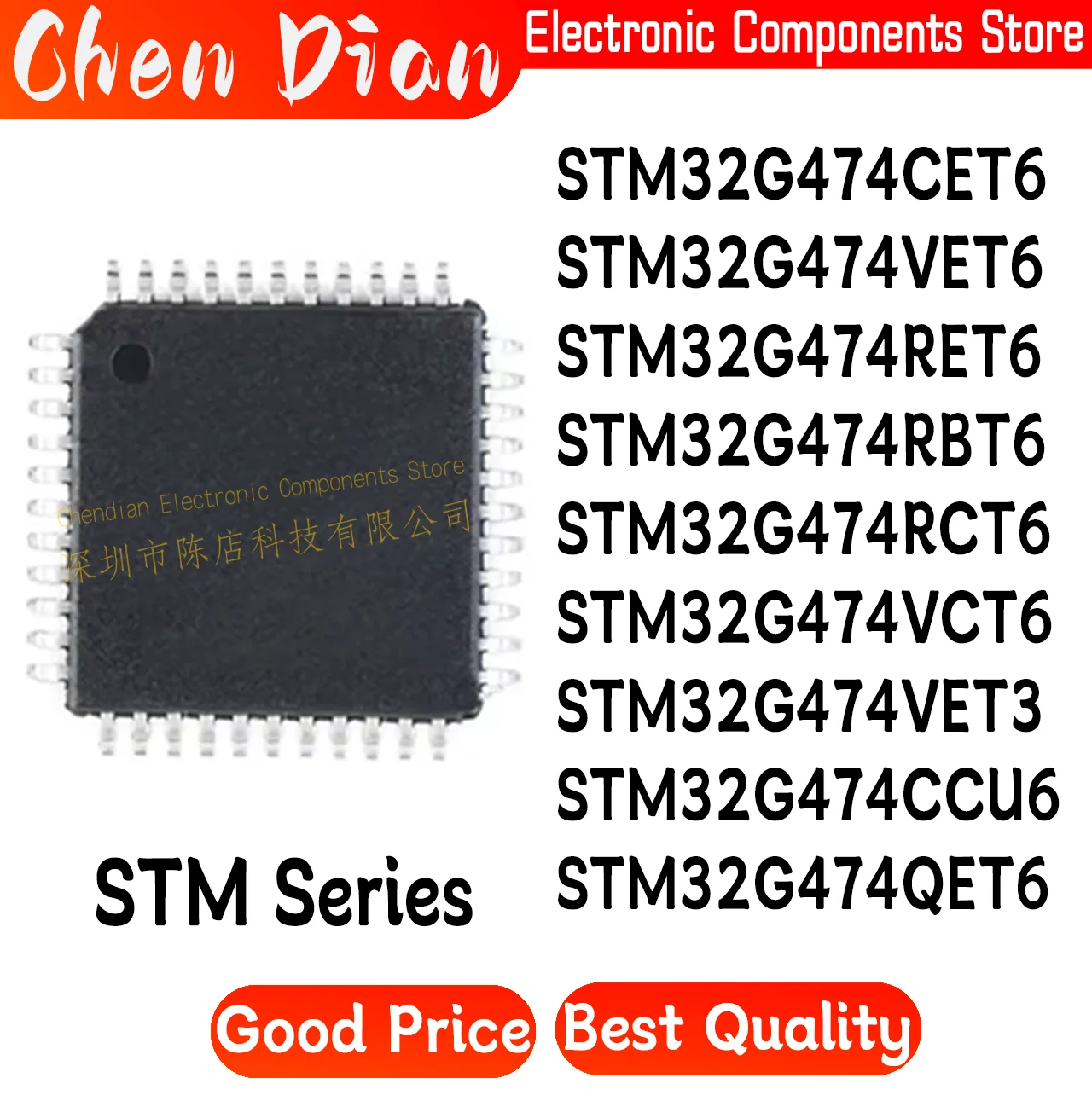 STM32G474CET6 STM32G474VET6 STM32G474RET6 STM32G474RBT6 STM32G474RCT6 STM32G474VCT6 STM32G474VET3 STM32G474CCU6 STM32G474QET6