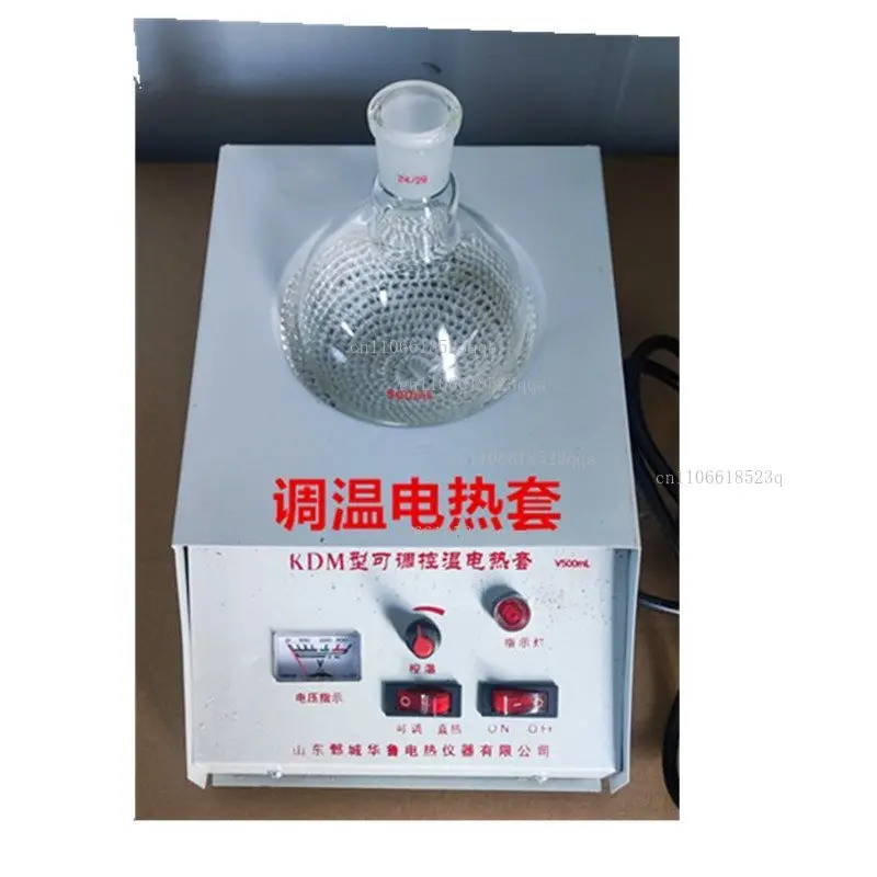 Digital adjustable heating sleeve SKM constant temperature heating magnetic stirring various specifications laboratory,