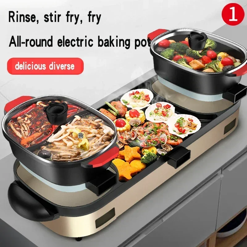 barbecue oven household electric baking pan non stick barbecue machine multi-functional rinse and roast hot pot 6-10 people