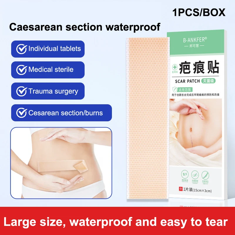 1PCS Silicone Scar Patches Removal Invisible Concealer Pad Gel Waterproof Tape Treatment For C-Section Keloid Burns Tummy Tuck