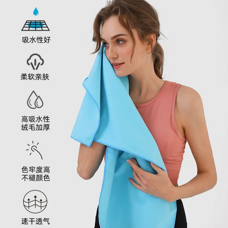 Double-sided fleece sports towel, ultra-fine fiber absorbent swimming quick-drying towel, portable yoga and fitness towel