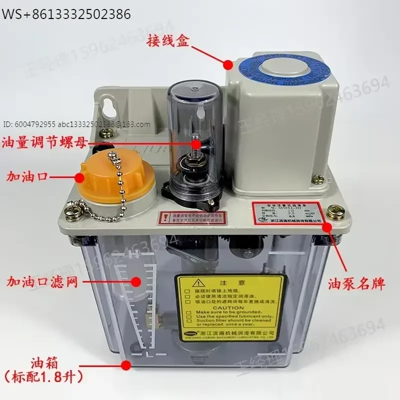 Automatic intermittent/piston/lubricating oil/pump machine tool/electric thin oil pump/MMXL-III/MLZ