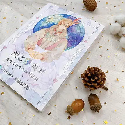 Transparent Watercolor Man Drawing Technique Book Painting Fantasy Character Illustration Tutorial Books
