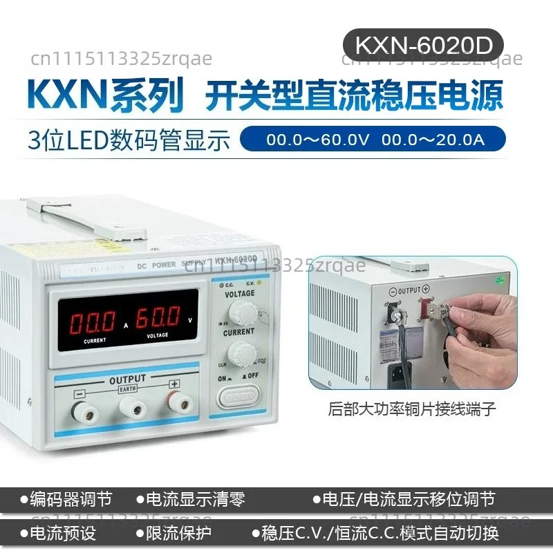 High-power DC regulated power supply Adjustable constant voltage constant current source Electroplating power supply