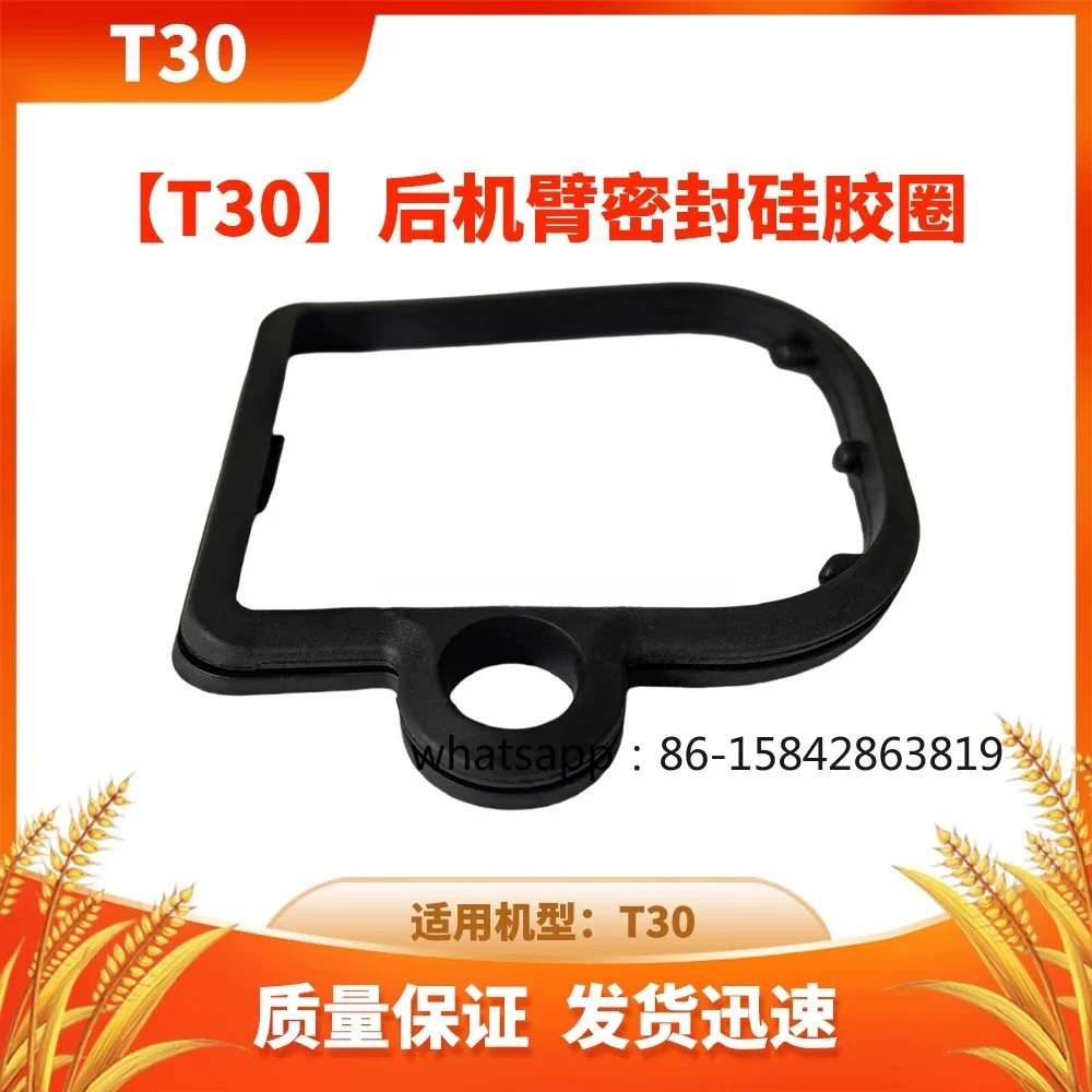 [T30] Front/rear Arm Sealing Silicone Ring New Universal Drone Accessories