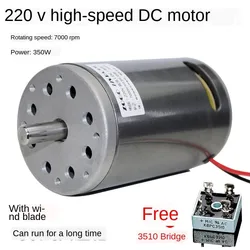 高速ダブルボールベアリング,ファンベルト付き電気モーター,dc 220v,300w,350w,680w,7000rpm,ブリッジ送信用