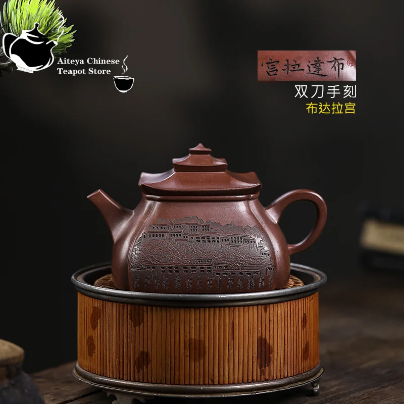 Imagem -03 - Yixing-handmade Pote de Argila Roxa Tanque de Fundo de Coleção Palácio de Potala Claro Jogo de Chá Kung fu Pote de Chá Chinês 380ml