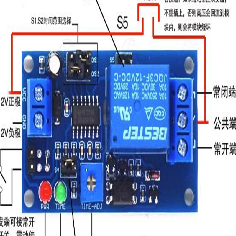 

12V Normally Open Trigger Relay Delay Circuit Vibration Alarm Module