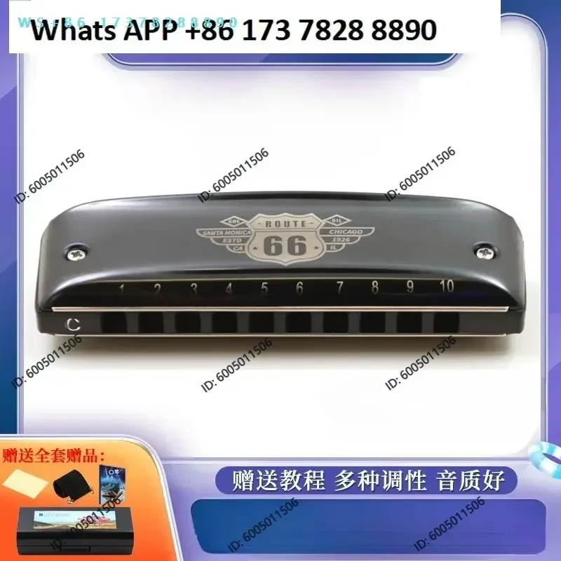 Route 66 ten-hole blues ten-hole harmonica PADDY scale harmonica