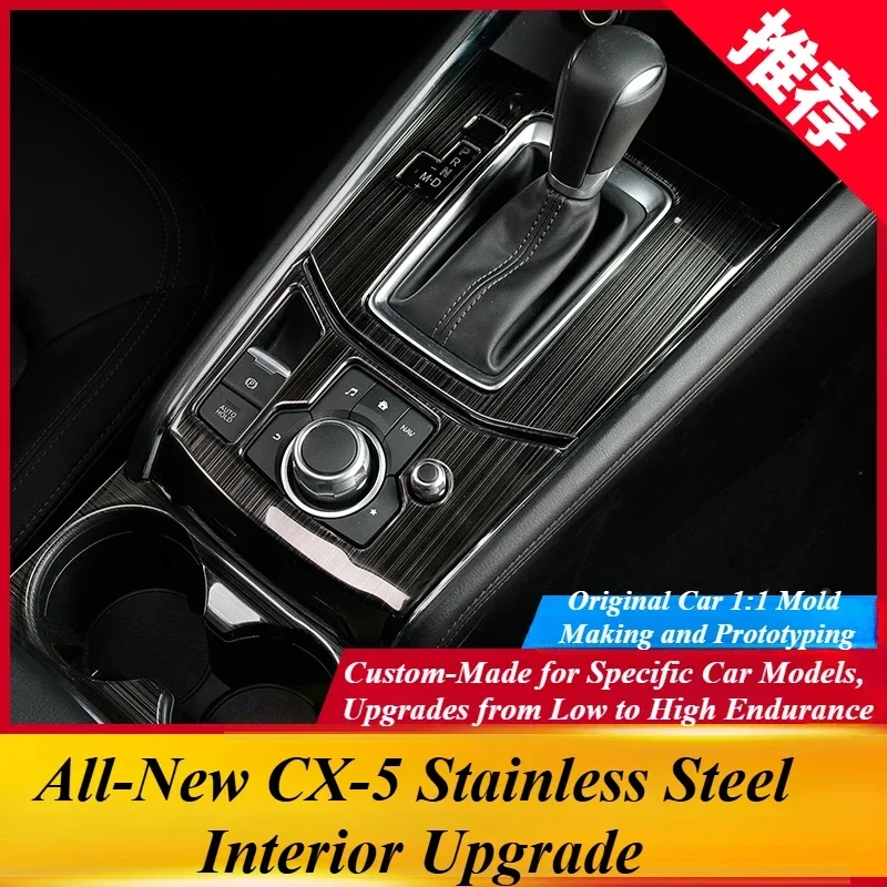 For Mazda CX-5 2017-2024 Interior Sticker Car Black Titanium Brushed Decorative Frame Accessories Center Control Styling