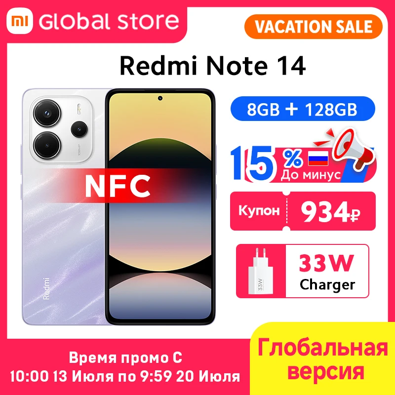 8GB 128GB NFC Purple
