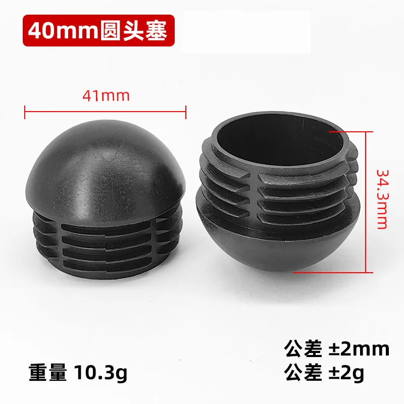 

Black 40mm round head plug. 2000 pieces, split into 5 packages