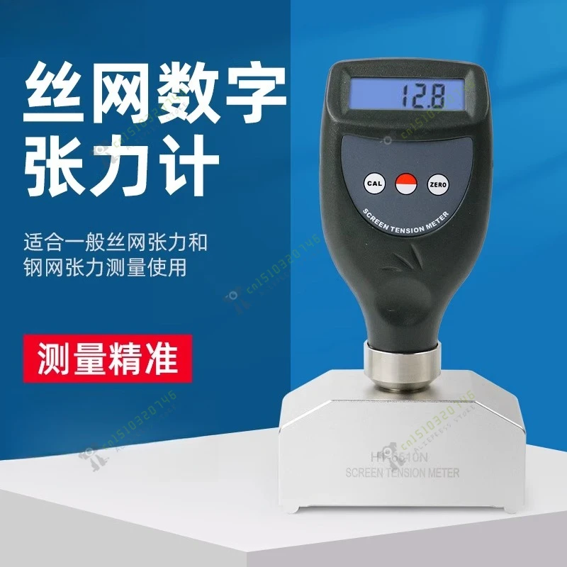 

HT-6510N Цифровой измеритель натяжения — прецизионный измеритель натяжения экрана и трафарета для измерения растяжки сетки