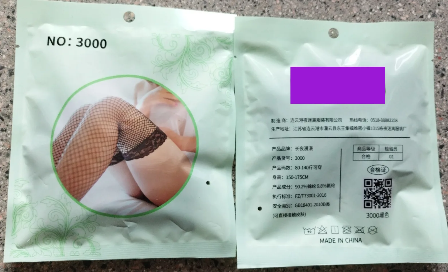 

Длинное нижнее белье Night Passion, кружевные длинные чулки с маленькой и средней сеткой, соблазнительные сексуальные черные чулки 3000