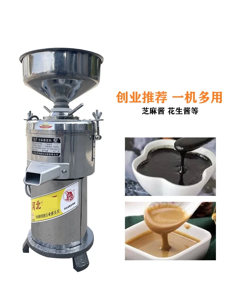 Hot Sale Peanut Butter Making Machine Sesame Grinding machine Peanut Butter Grinder Machine