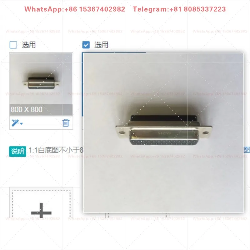 DBU-25SF-F0 D-sub Connector EMI Shielded Crimp Through-Hole 25Pin Female Socket Industrial Connector