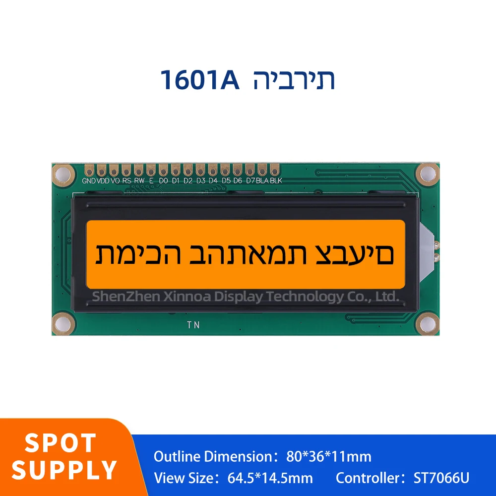 

Multi Font Character Screen 01*16 LCD 16*1 1601 16X1 Orange Light Black Letters Hebrew 1601A LCD Module