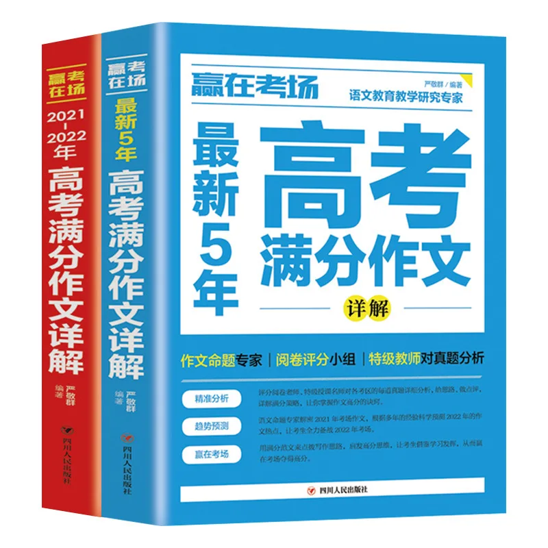 

Побеждайтесь в экзаменационной помещениях, достигающие полные следы вступительных экзаменах колледжа, письменных эссенций и внеклассных книг.