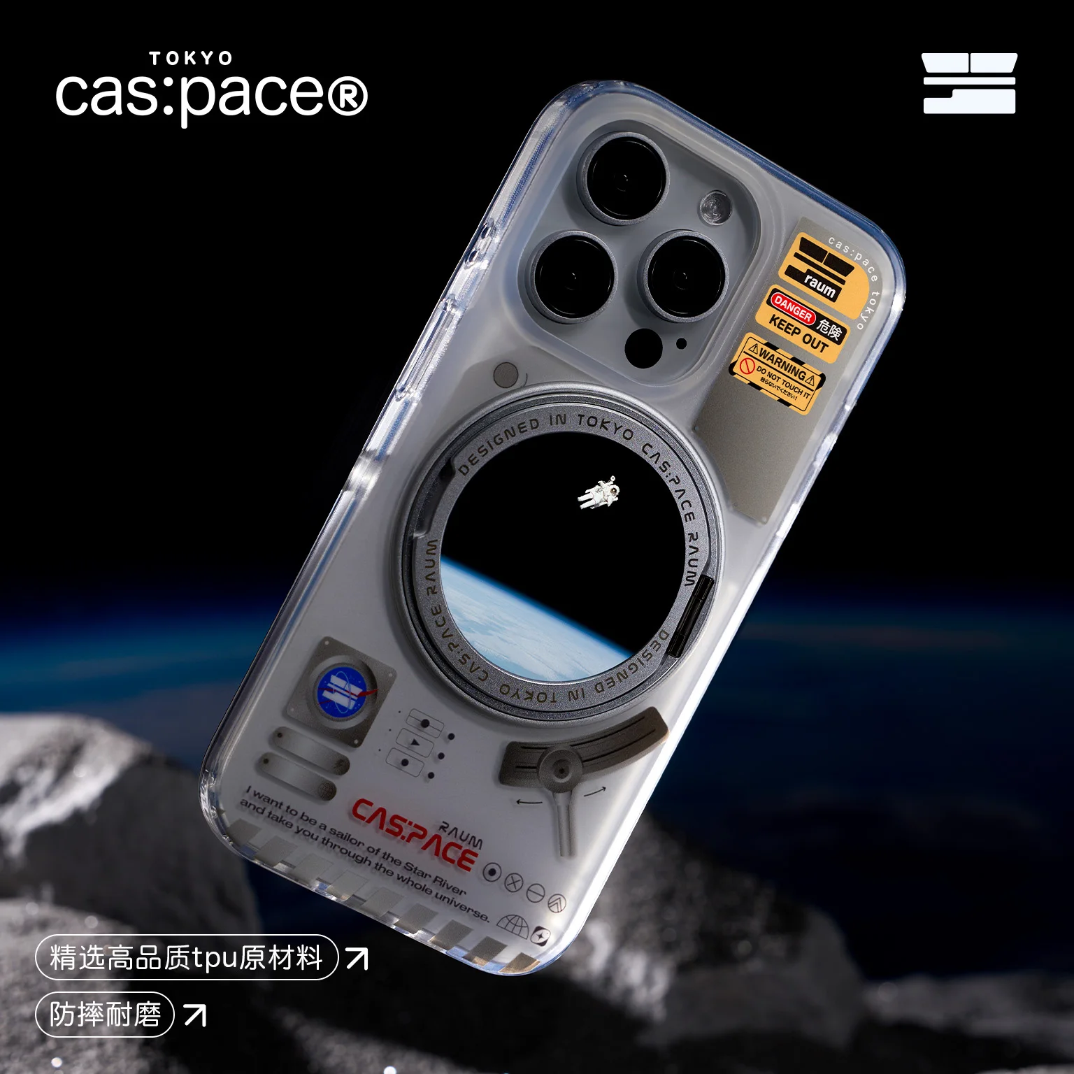 Cas:pace Space Capsule Pivot Magnetic Phone Case Frosted Magsafe Anti-fall Case for IPhone 17/16 Pro Max Wireless Charging Gift